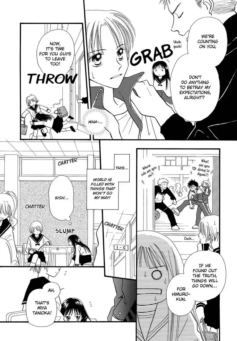 Sweet Pain (Tsunami Minatsuki) Chapter 3 page 9 - Chapter 3 [END]