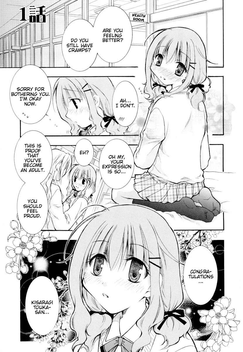 Sweet Peach! Chapter 1 page 5 - Chapter 1