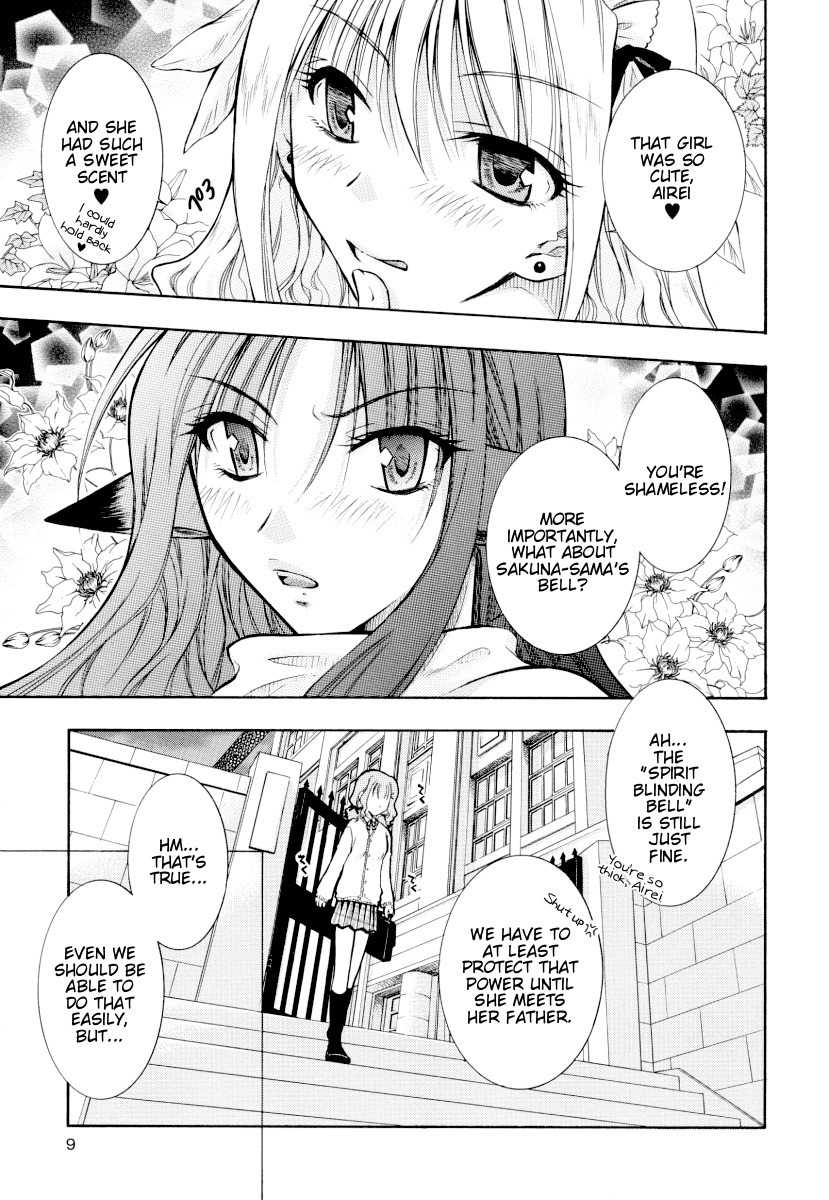 Sweet Peach! Chapter 1 page 7 - Chapter 1