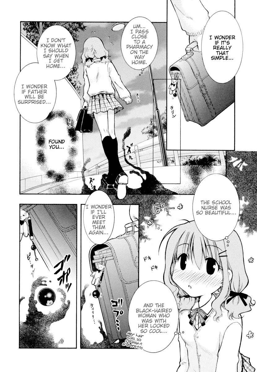 Sweet Peach! Chapter 1 page 8 - Chapter 1