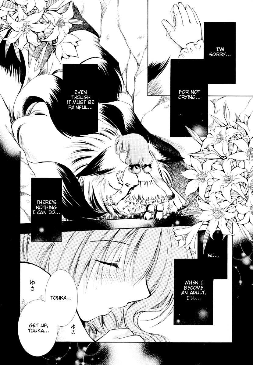 Sweet Peach! Chapter 3 page 2 - Chapter 3