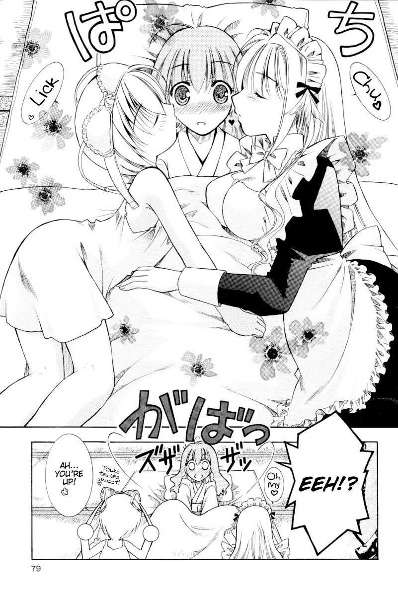 Sweet Peach! Chapter 3 page 5 - Chapter 3