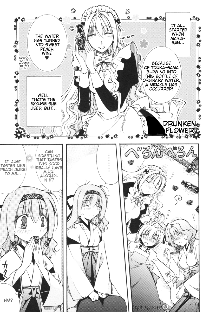 Sweet Peach! Chapter 4.6 page 1 - Chapter 4.6: Drunken Flower