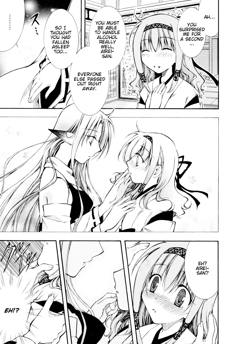 Sweet Peach! Chapter 4.6 page 3 - Chapter 4.6: Drunken Flower