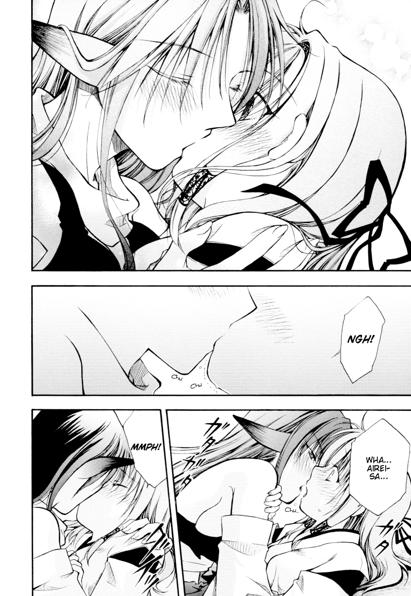 Sweet Peach! Chapter 4.6 page 4 - Chapter 4.6: Drunken Flower