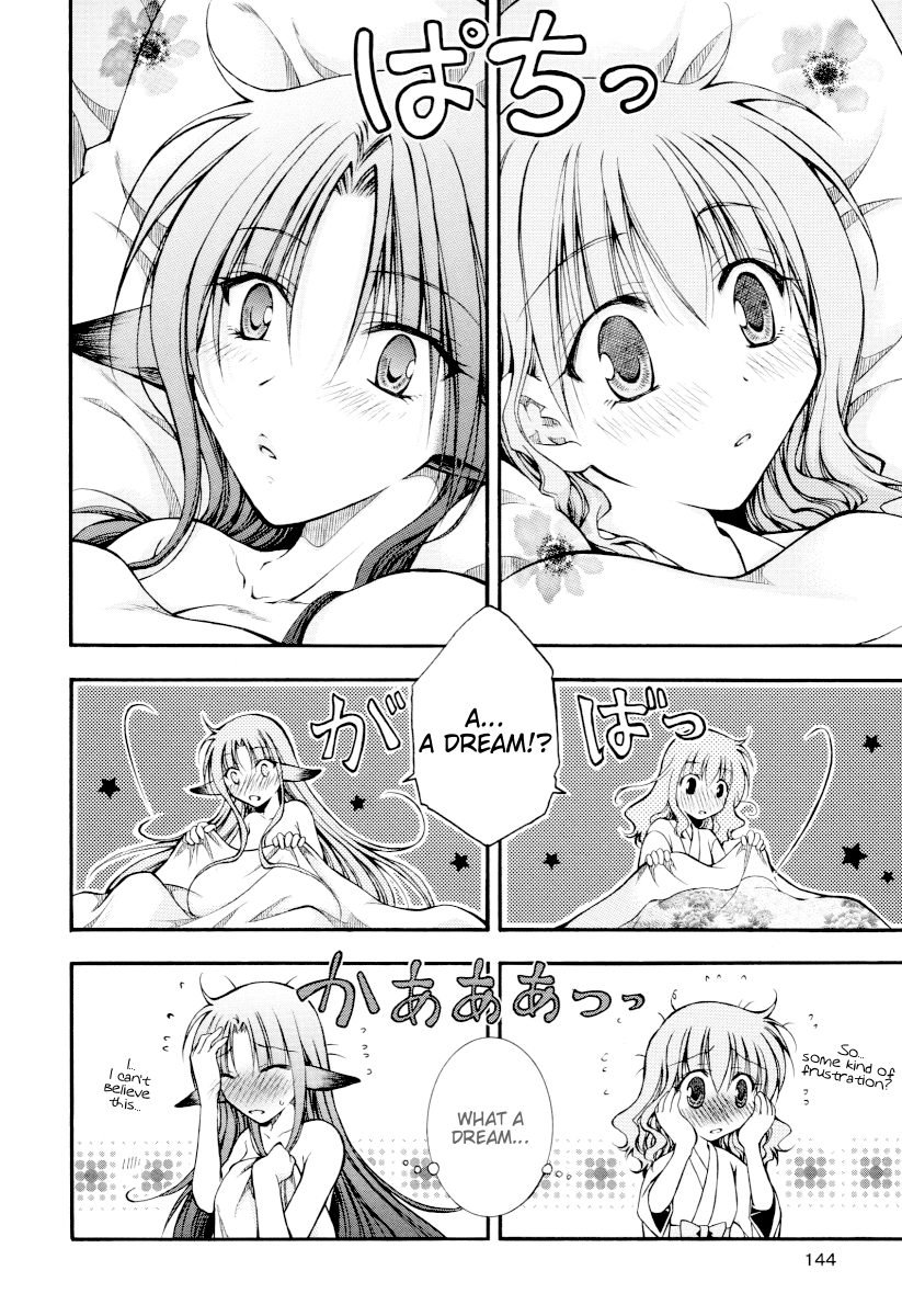 Sweet Peach! Chapter 4.6 page 6 - Chapter 4.6: Drunken Flower