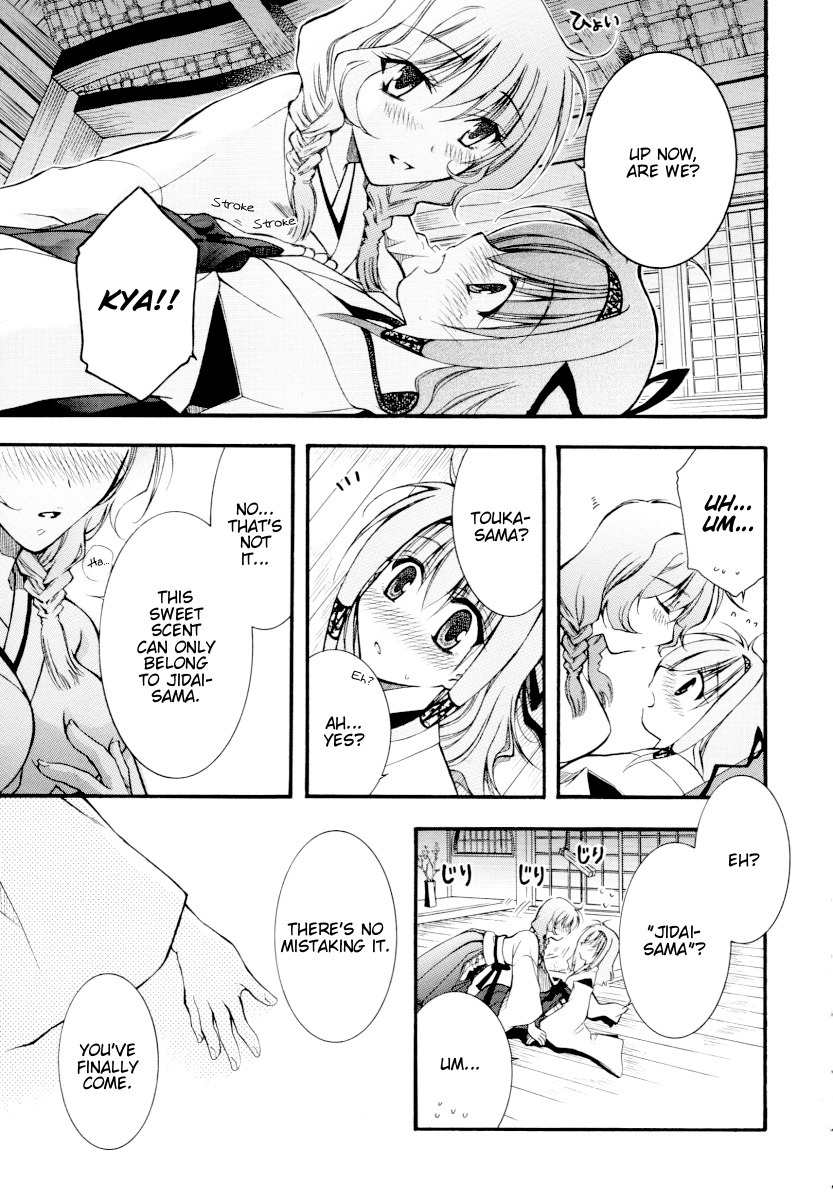Sweet Peach! Chapter 4 page 31 - Chapter 4