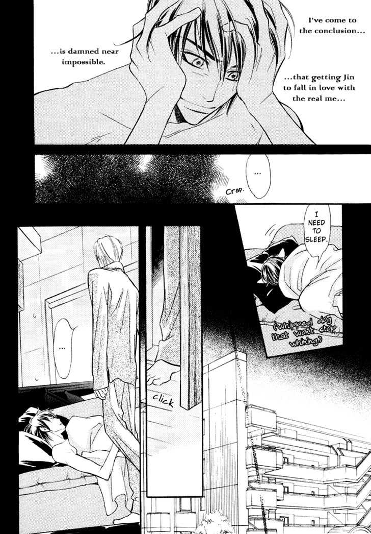 Sweet Poison on Our Lips Chapter 1 page 25 - Chapter 1