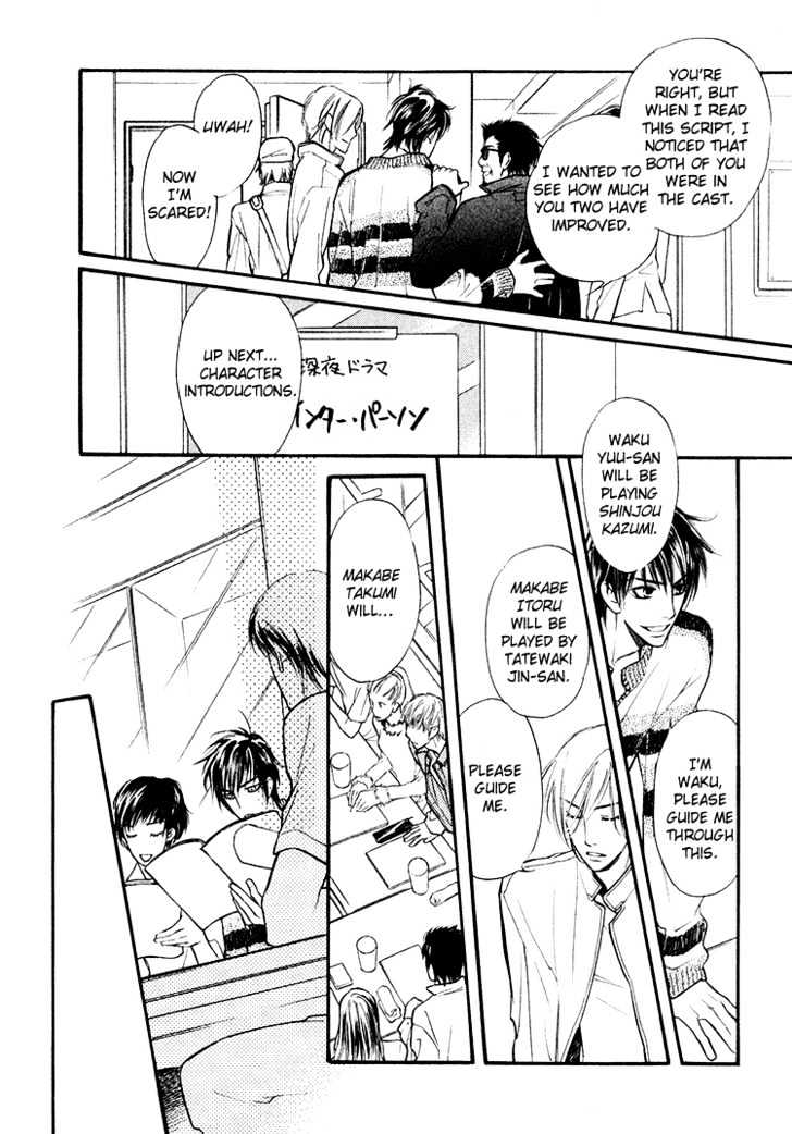Sweet Poison on Our Lips Chapter 1 page 29 - Chapter 1