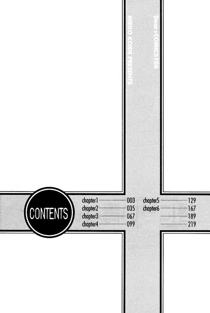 Sweet Poison on Our Lips Chapter 1 page 4 - Chapter 1
