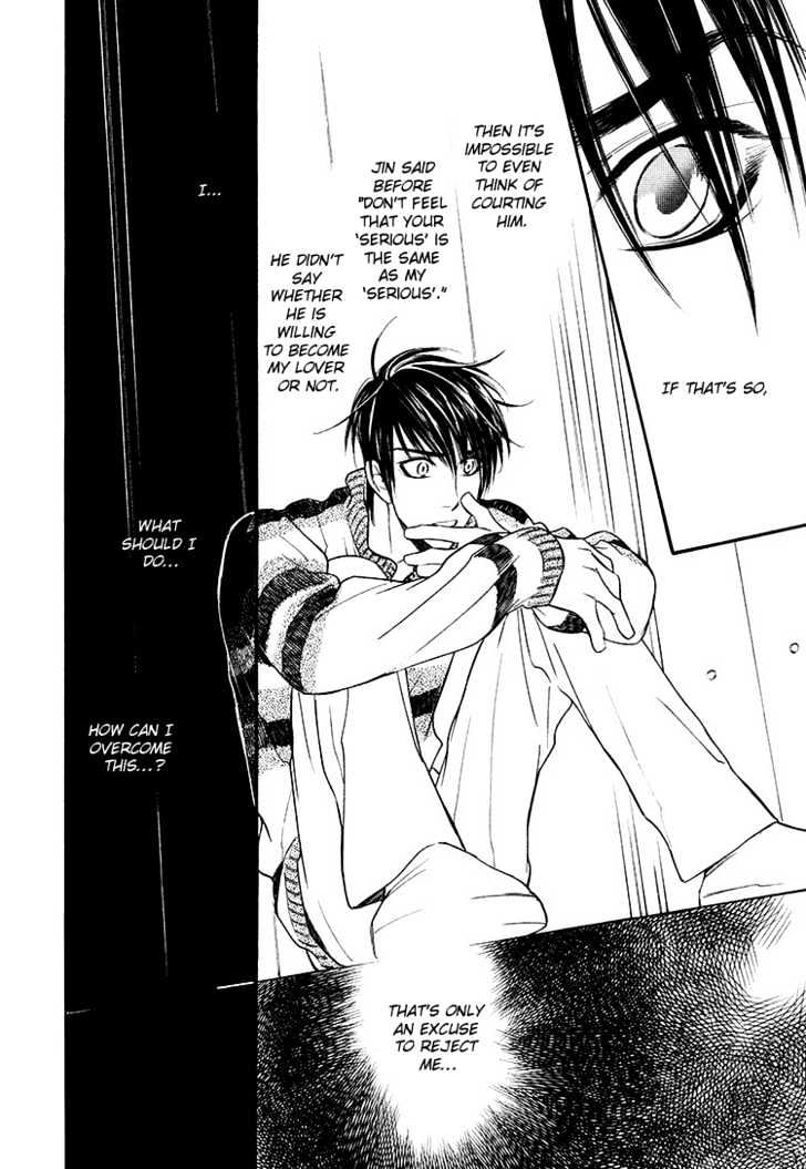 Sweet Poison on Our Lips Chapter 2 page 15 - Chapter 2