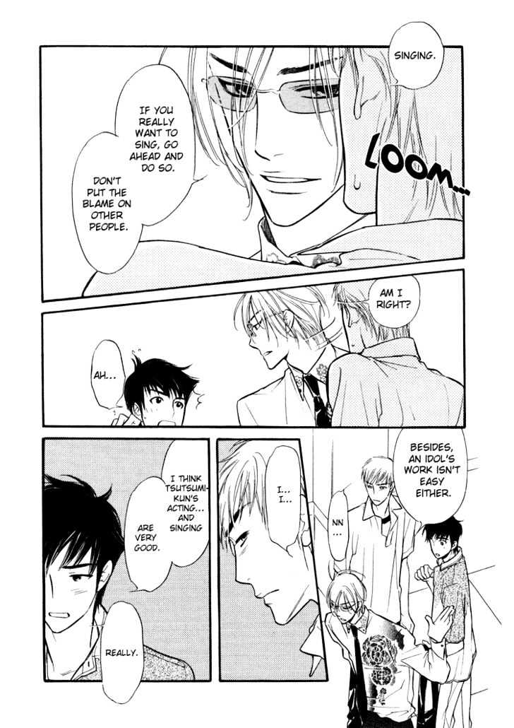 Sweet Poison on Our Lips Chapter 2 page 20 - Chapter 2