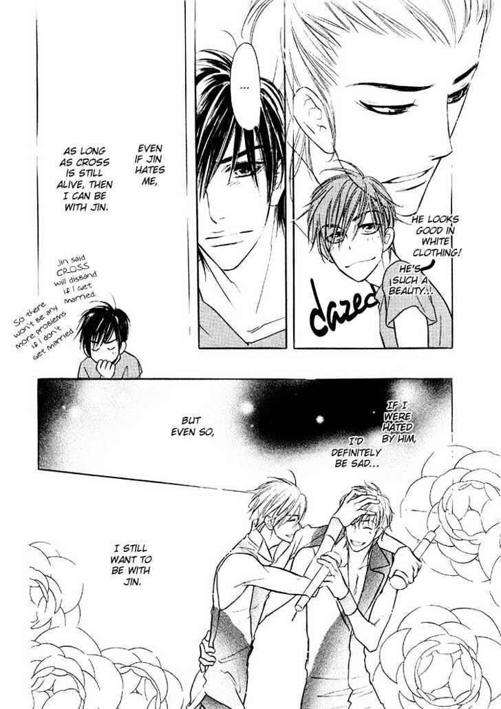 Sweet Poison on Our Lips Chapter 2 page 25 - Chapter 2