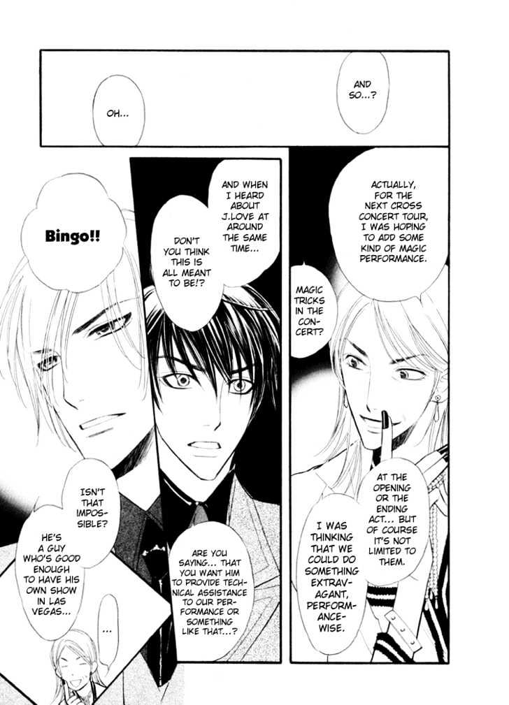 Sweet Poison on Our Lips Chapter 3 page 10 - Chapter 3