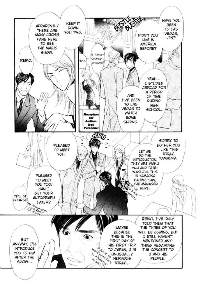 Sweet Poison on Our Lips Chapter 3 page 12 - Chapter 3