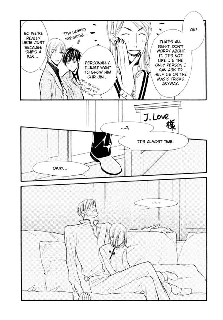 Sweet Poison on Our Lips Chapter 3 page 13 - Chapter 3