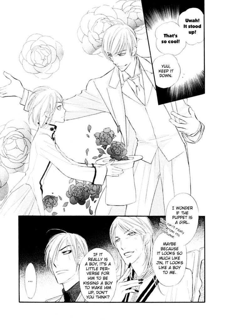 Sweet Poison on Our Lips Chapter 3 page 16 - Chapter 3