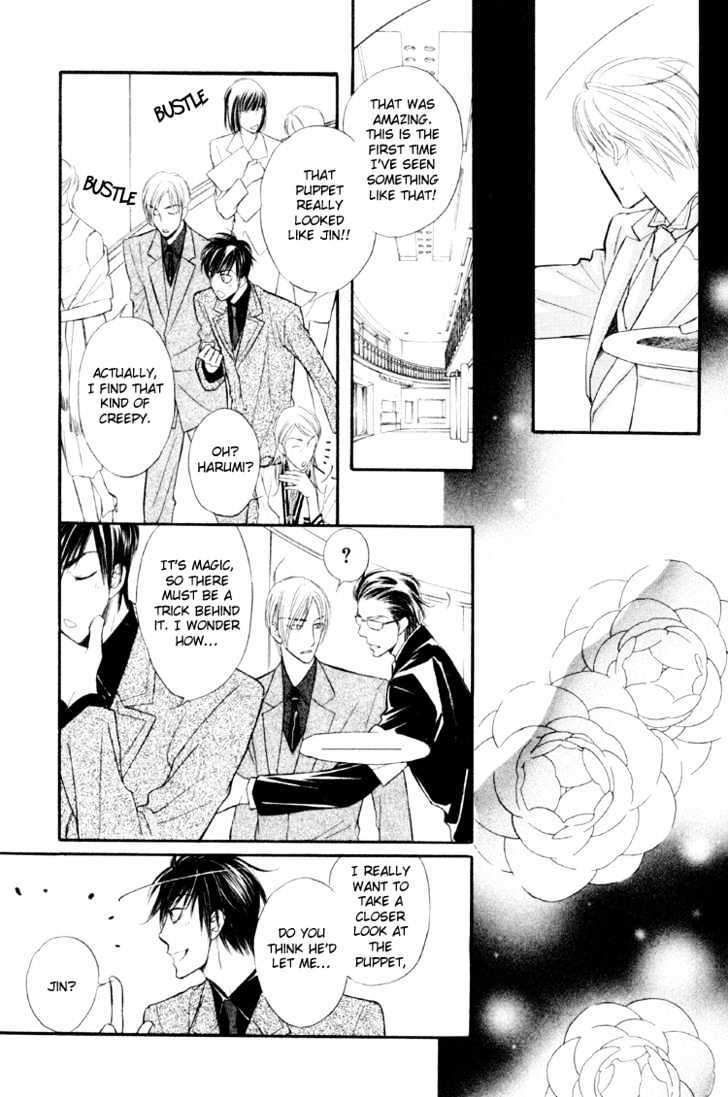 Sweet Poison on Our Lips Chapter 3 page 18 - Chapter 3