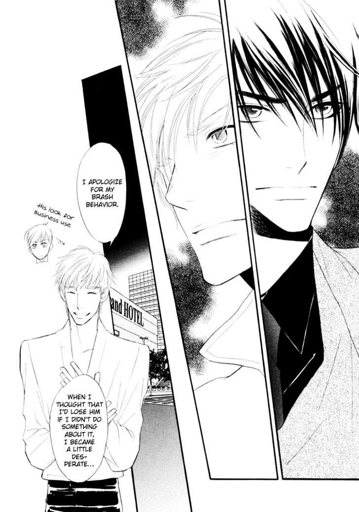 Sweet Poison on Our Lips Chapter 3 page 25 - Chapter 3