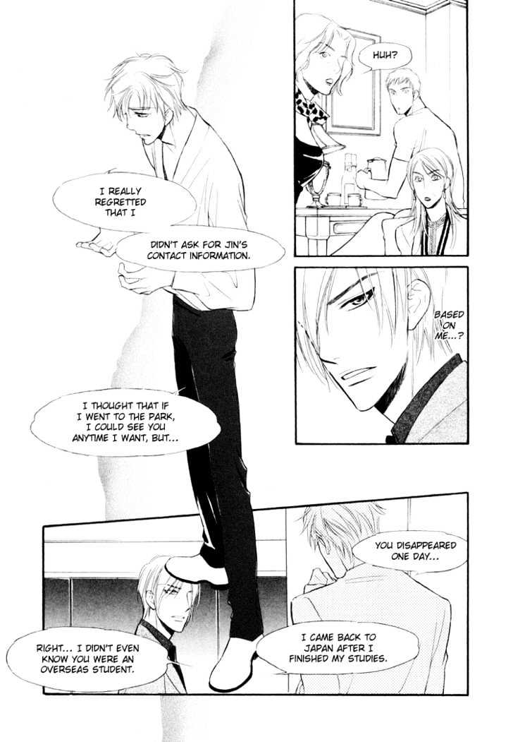 Sweet Poison on Our Lips Chapter 3 page 30 - Chapter 3