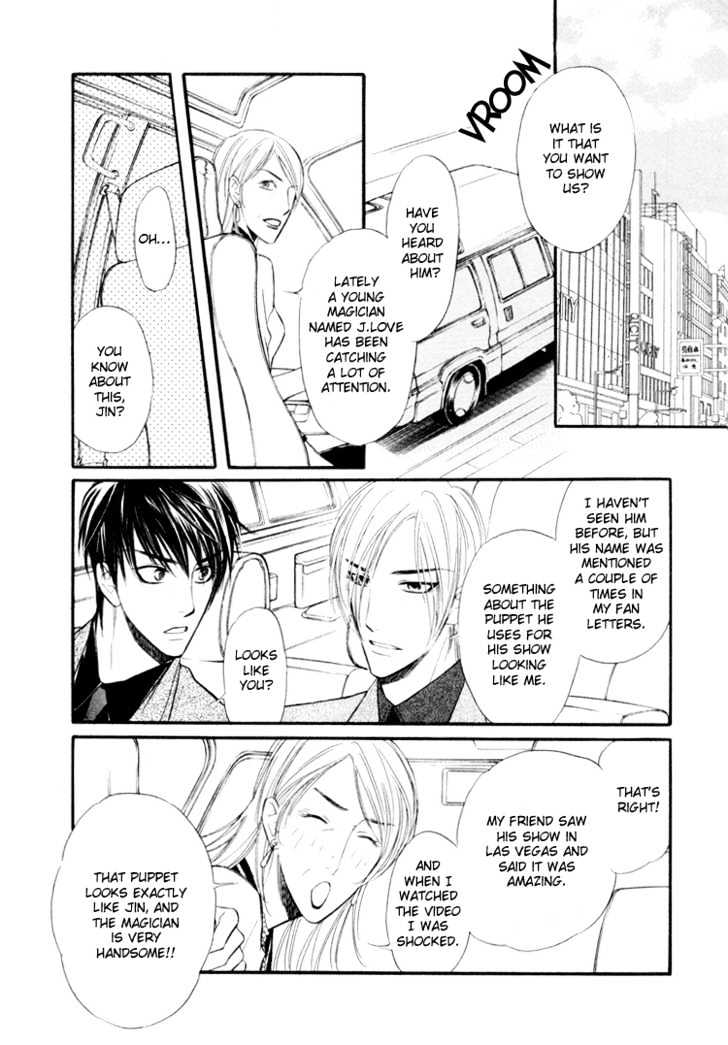 Sweet Poison on Our Lips Chapter 3 page 9 - Chapter 3