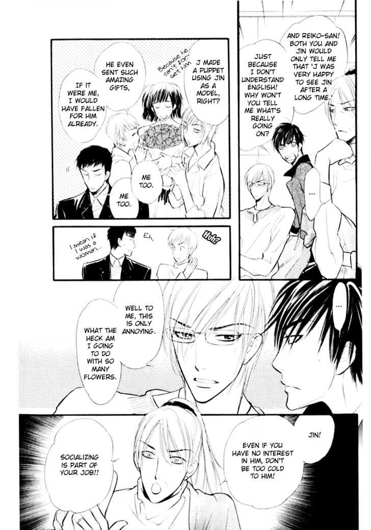 Sweet Poison on Our Lips Chapter 4 page 10 - Chapter 4