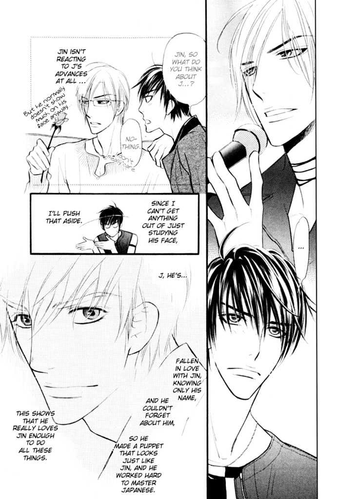 Sweet Poison on Our Lips Chapter 4 page 12 - Chapter 4