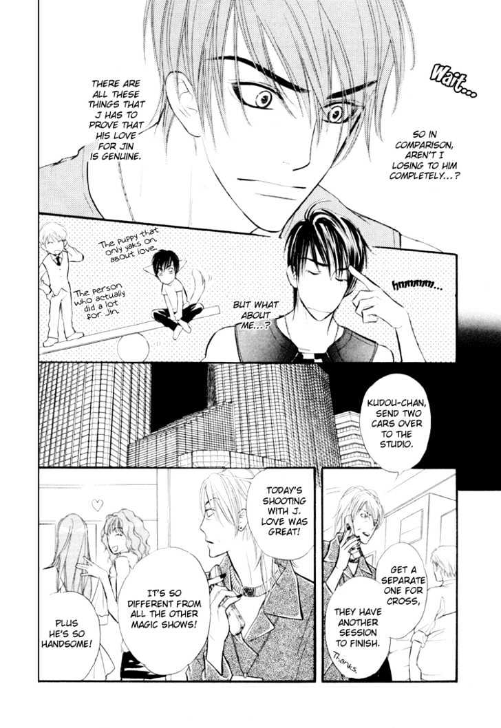 Sweet Poison on Our Lips Chapter 4 page 13 - Chapter 4