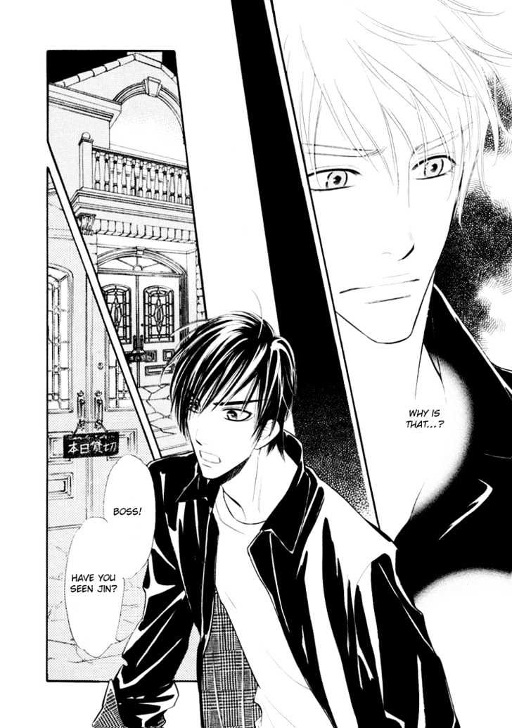 Sweet Poison on Our Lips Chapter 4 page 17 - Chapter 4