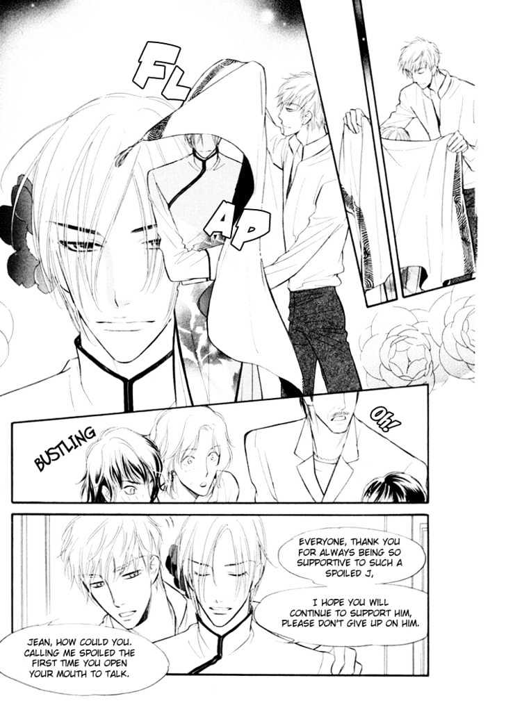Sweet Poison on Our Lips Chapter 4 page 19 - Chapter 4