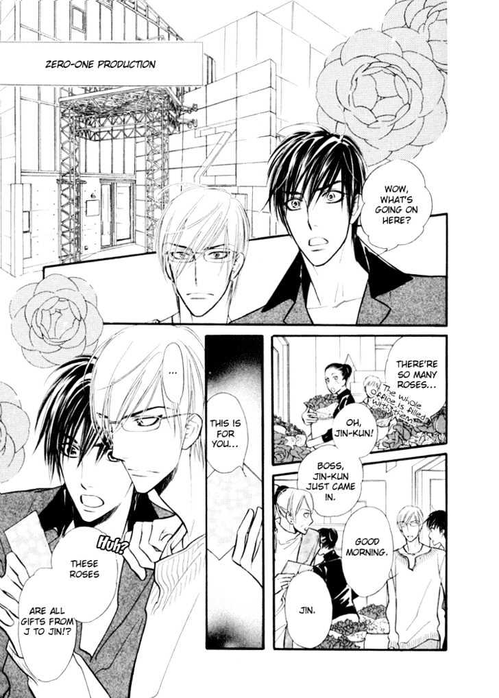 Sweet Poison on Our Lips Chapter 4 page 4 - Chapter 4