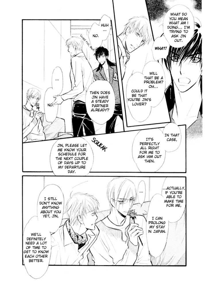 Sweet Poison on Our Lips Chapter 4 page 7 - Chapter 4
