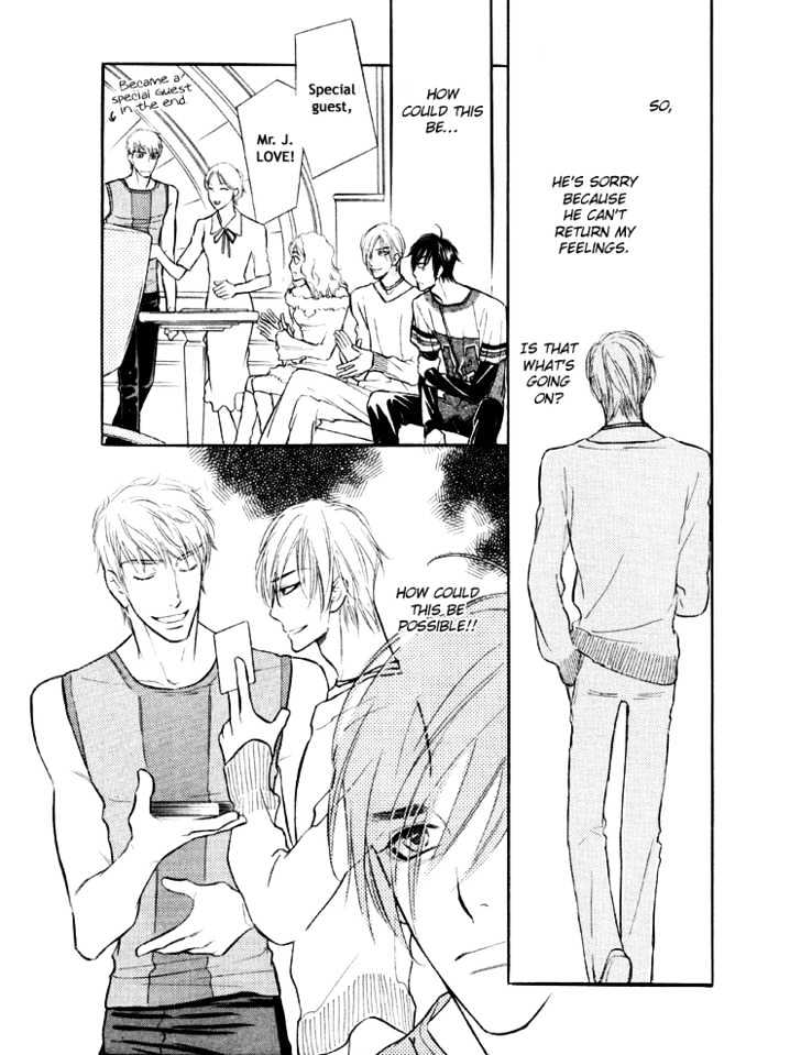 Sweet Poison on Our Lips Chapter 5 page 12 - Chapter 5