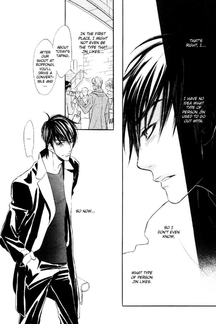 Sweet Poison on Our Lips Chapter 5 page 17 - Chapter 5