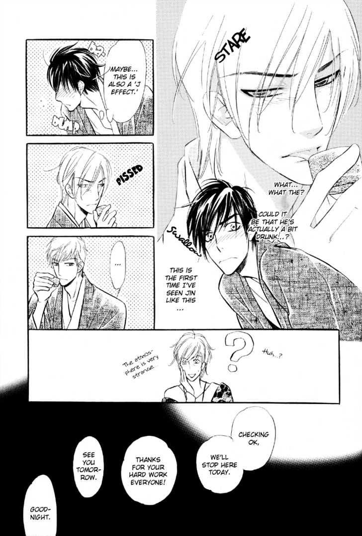 Sweet Poison on Our Lips Chapter 5 page 24 - Chapter 5