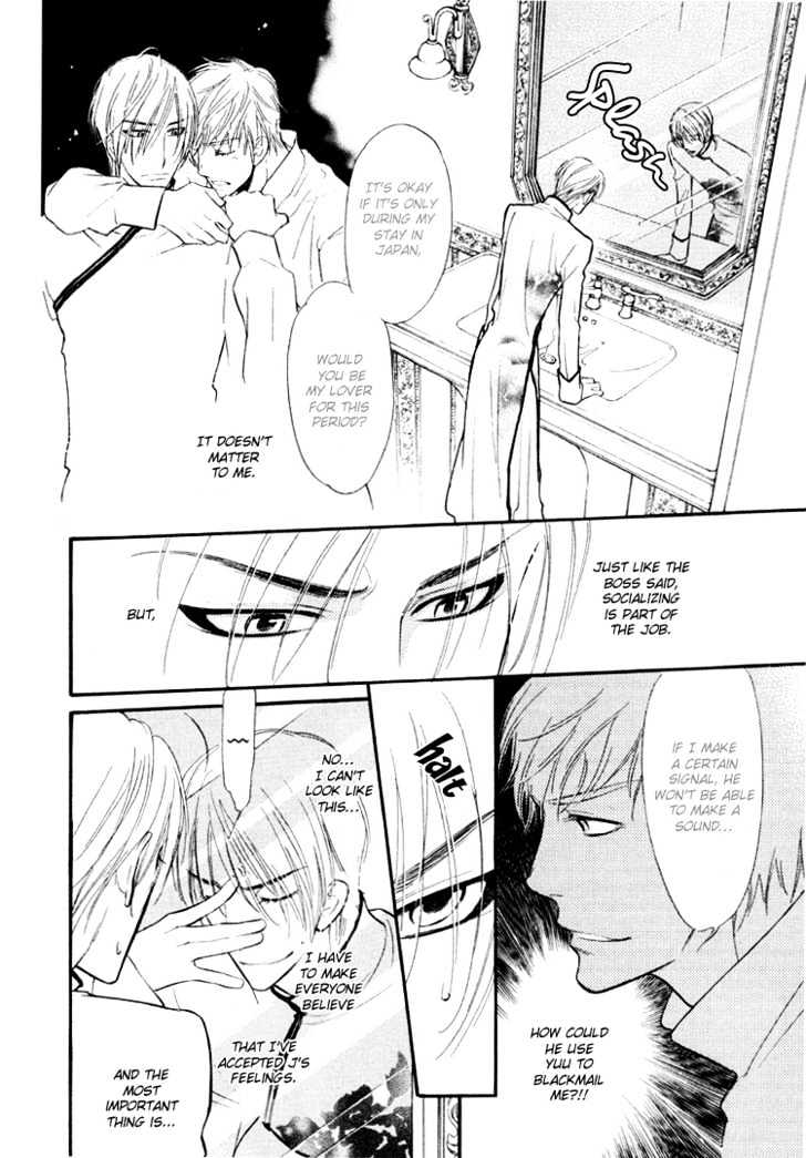 Sweet Poison on Our Lips Chapter 5 page 3 - Chapter 5