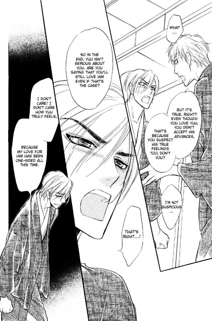Sweet Poison on Our Lips Chapter 5 page 31 - Chapter 5