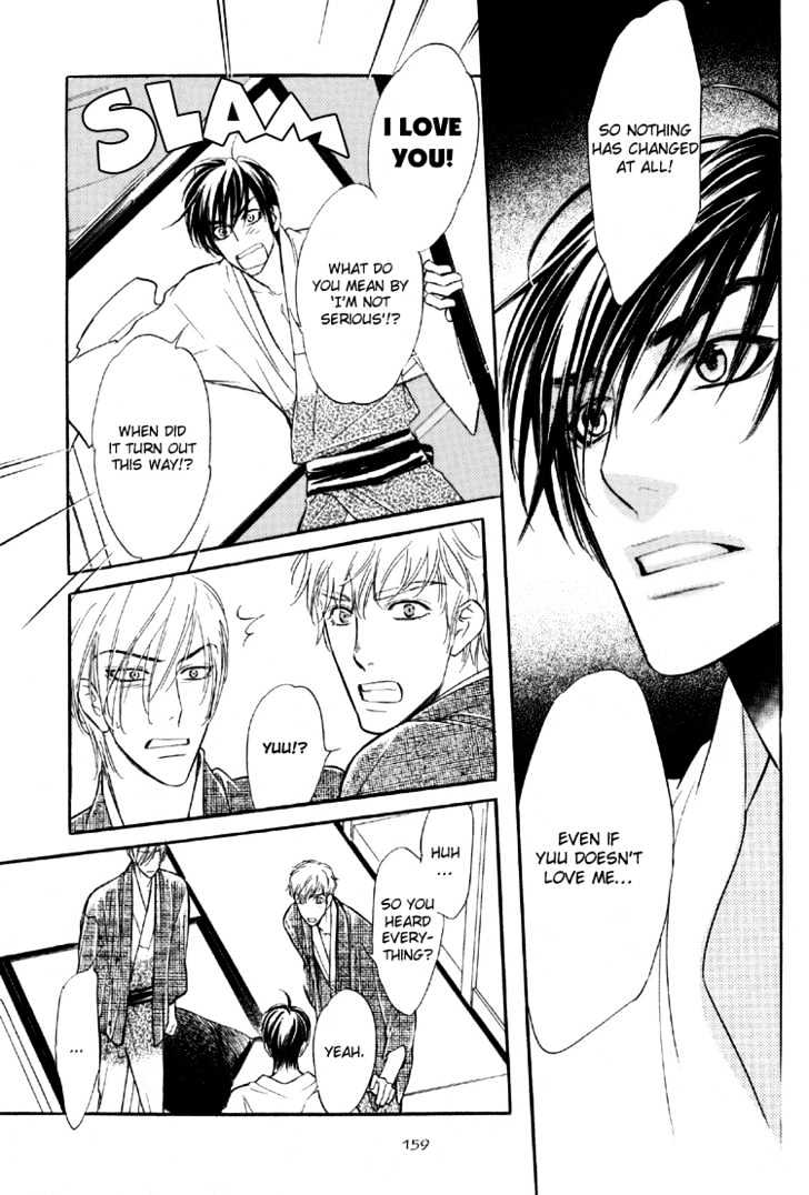 Sweet Poison on Our Lips Chapter 5 page 32 - Chapter 5
