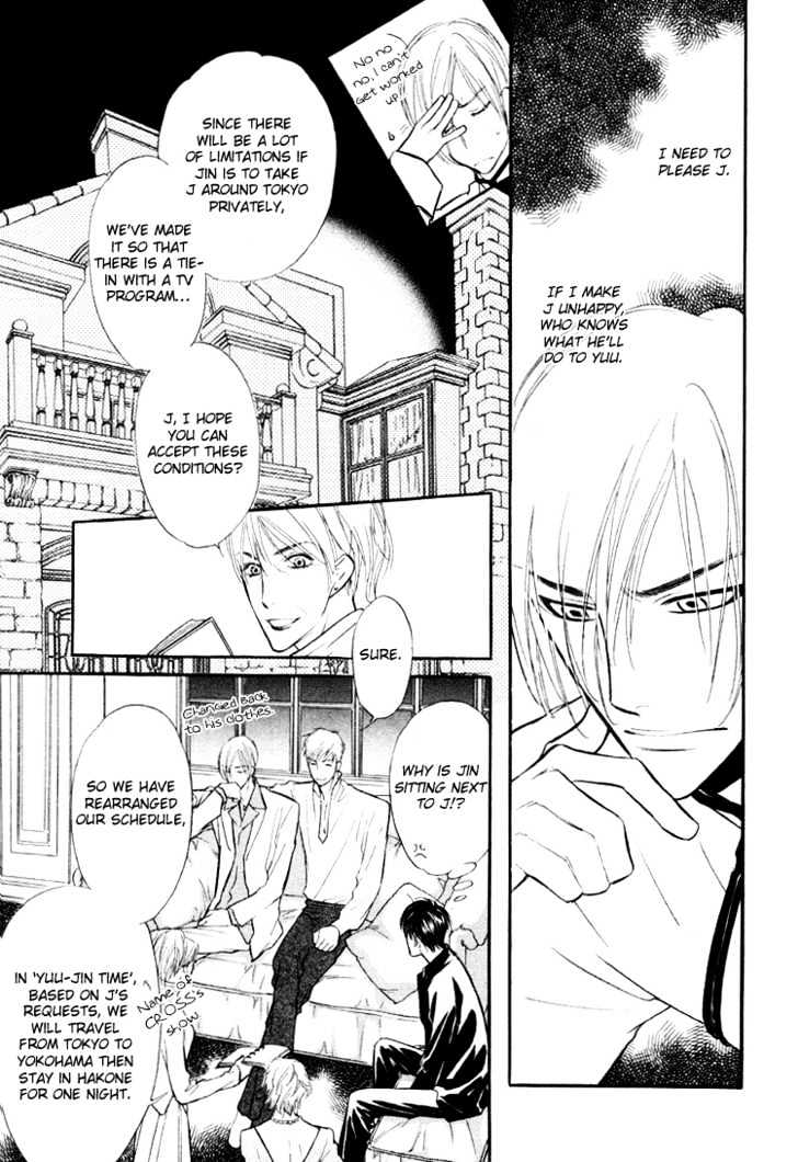 Sweet Poison on Our Lips Chapter 5 page 4 - Chapter 5