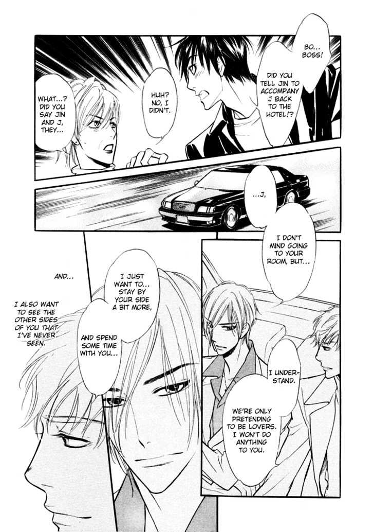 Sweet Poison on Our Lips Chapter 5 page 6 - Chapter 5