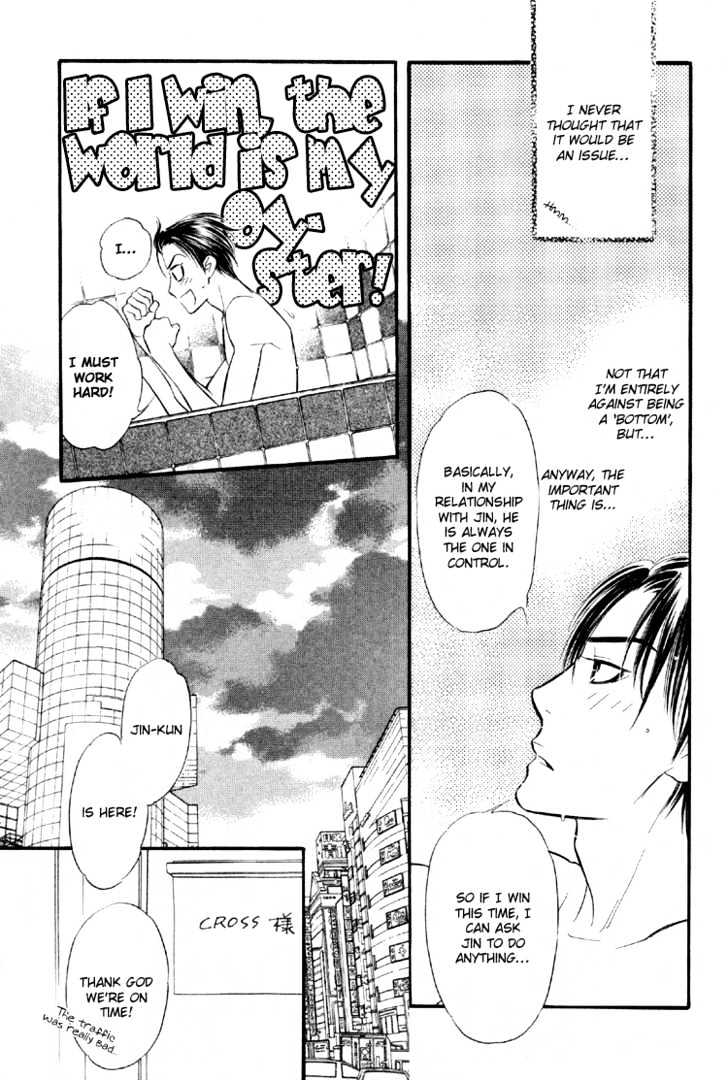 Sweet Poison on Our Lips Chapter 6 page 10 - Chapter 6