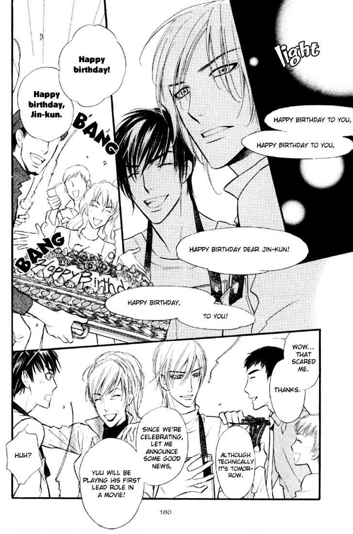 Sweet Poison on Our Lips Chapter 6 page 15 - Chapter 6