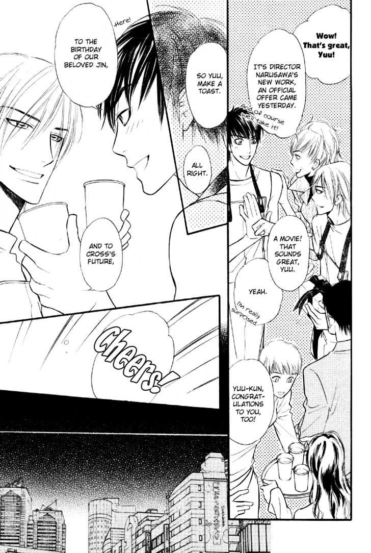 Sweet Poison on Our Lips Chapter 6 page 16 - Chapter 6