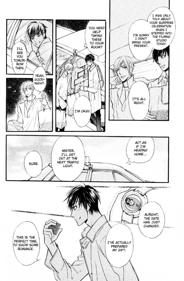 Sweet Poison on Our Lips Chapter 6 page 17 - Chapter 6
