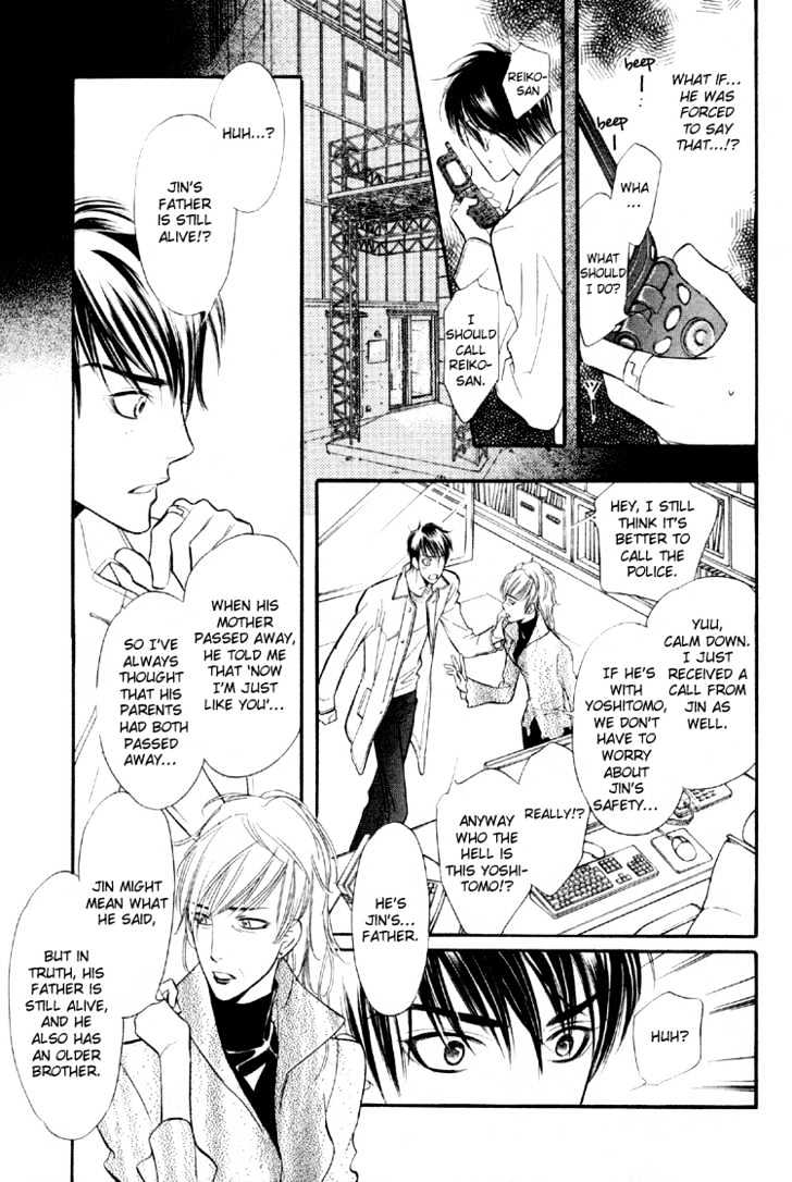 Sweet Poison on Our Lips Chapter 6 page 20 - Chapter 6