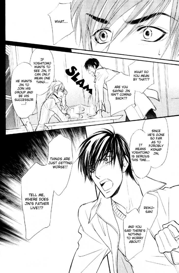 Sweet Poison on Our Lips Chapter 6 page 23 - Chapter 6
