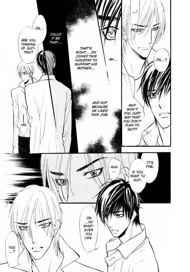 Sweet Poison on Our Lips Chapter 7 page 10 - Chapter 7