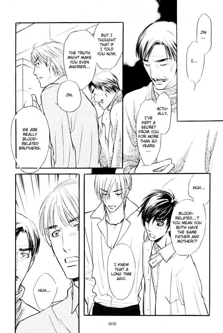 Sweet Poison on Our Lips Chapter 7 page 15 - Chapter 7