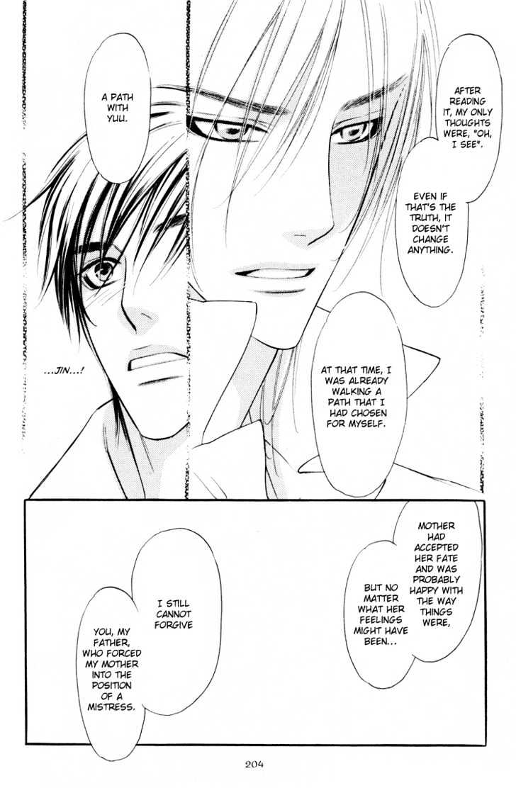 Sweet Poison on Our Lips Chapter 7 page 17 - Chapter 7