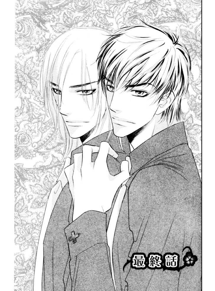 Sweet Poison on Our Lips Chapter 7 page 2 - Chapter 7